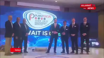 PLASTFOCUS 2027 Launched in Ahmedabad, Opening New Global Trade Opportunities for India's Plastics Industry