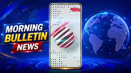 Morning Bulletin 15-10-2026: Today's Top 5 News Updates