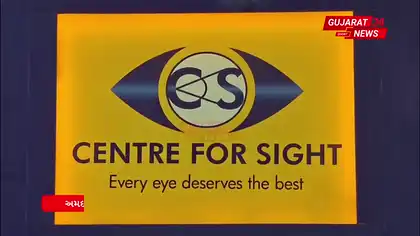 Centre for Sight Launches Planet LASIK Facility on Ahmedabad’s C.G. Road