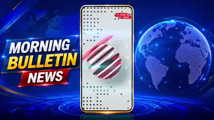 Morning Bulletin 18-10-2026: Today's Top 5 News Updates