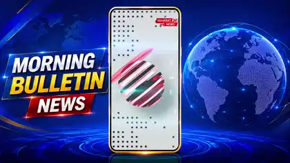 Morning Bulletin 24-10-2026: Today's Top 5 News Updates